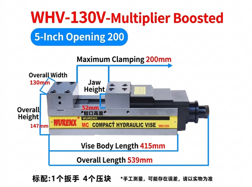 MC High-Precision Power-Boosted CNC Machine Vise (4/5/6/8 Inch) Angle-Lock Fixed Type Flat-Jaw Vise — WHV Series