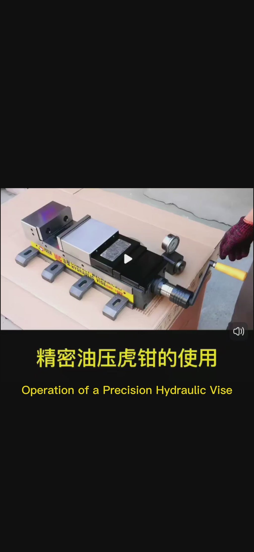 MC Precision Hydraulic Vise for CNC Machining Centers, 4/5/6/8 Inch Power-Multiplier Angle-Lock Machine Vise